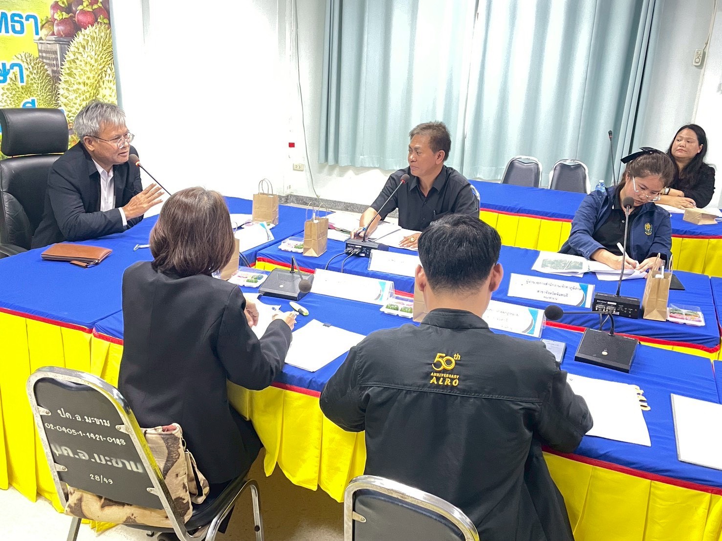 title - การประชุมคณะทำงานแก้ไขปัญหาพื้นที่ทับซ้อน ในพื้นที่หมู่ที่ 8 ตำบลปัถวี อำเภอมะขาม จังหวัดจันทบุรี ครั้งที่ 1/2569 